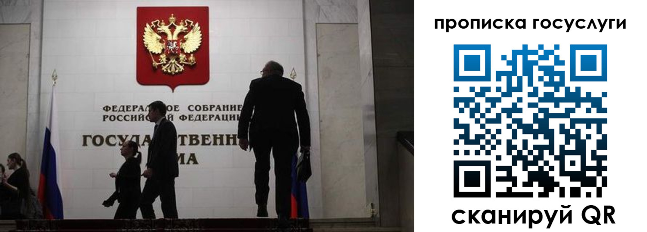 прописка штамп в Усть-Лабинске