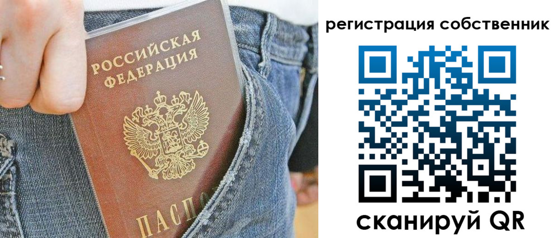 временная регистрация гарантия в Усть-Лабинске