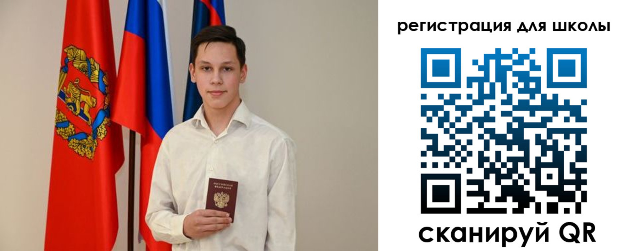 прописка регистрация в Усть-Лабинске