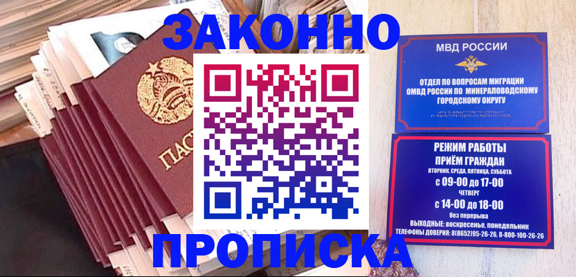 форма 3 в Усть-Лабинске
