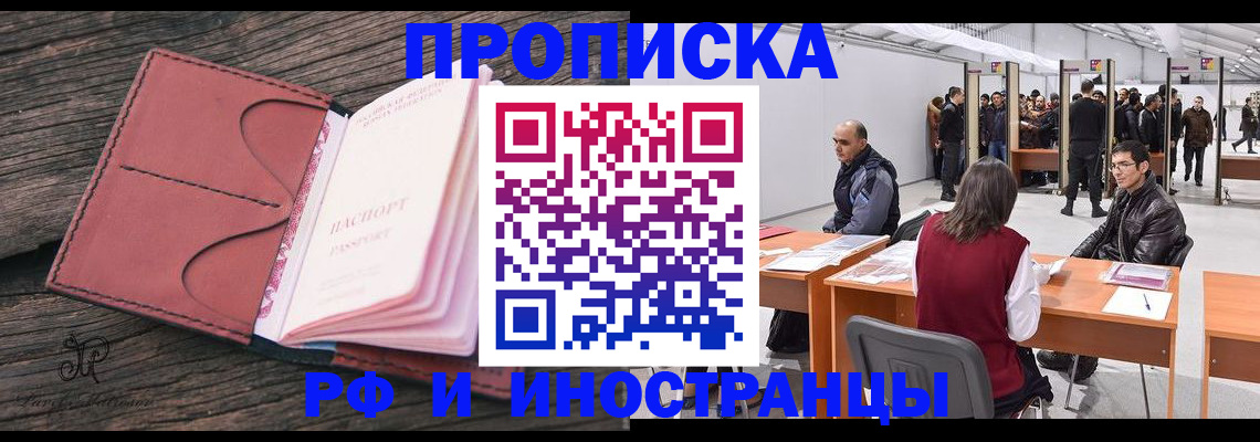 регистрация для школы в Усть-Лабинске
